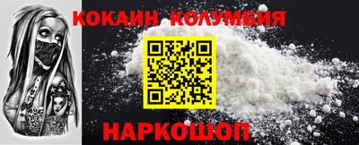 MESCALINE Волжск