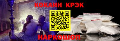 MESCALINE Волжск