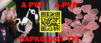 таблы Волжский