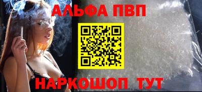 MESCALINE Волжск