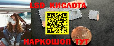 MESCALINE Волжск