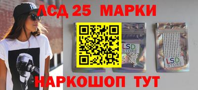 скорость Волгодонск