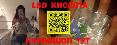 таблы Волжский