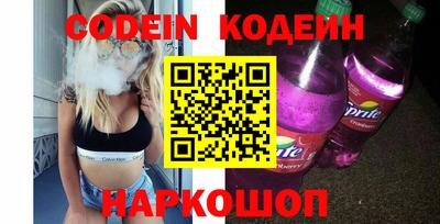 MESCALINE Волжск