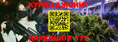 MESCALINE Волжск