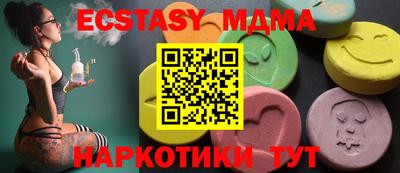 таблы Волжский