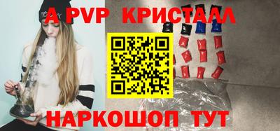 MESCALINE Волжск