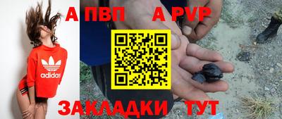 таблы Волжский