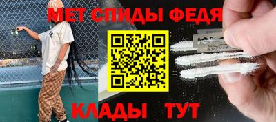скорость Волгодонск