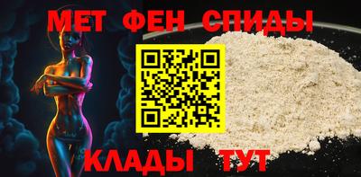 таблы Волжский