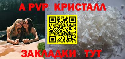 MESCALINE Волжск