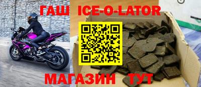 скорость Волгодонск