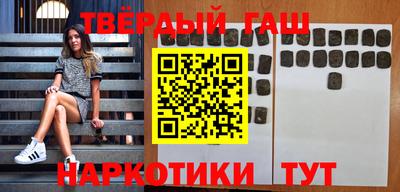 MESCALINE Волжск