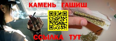 таблы Волжский