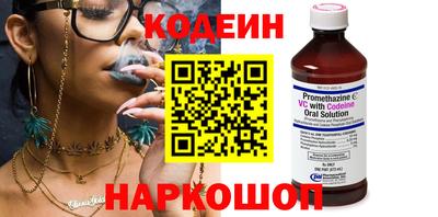скорость Волгодонск