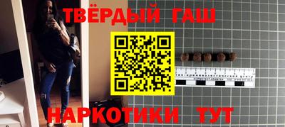 таблы Волжский