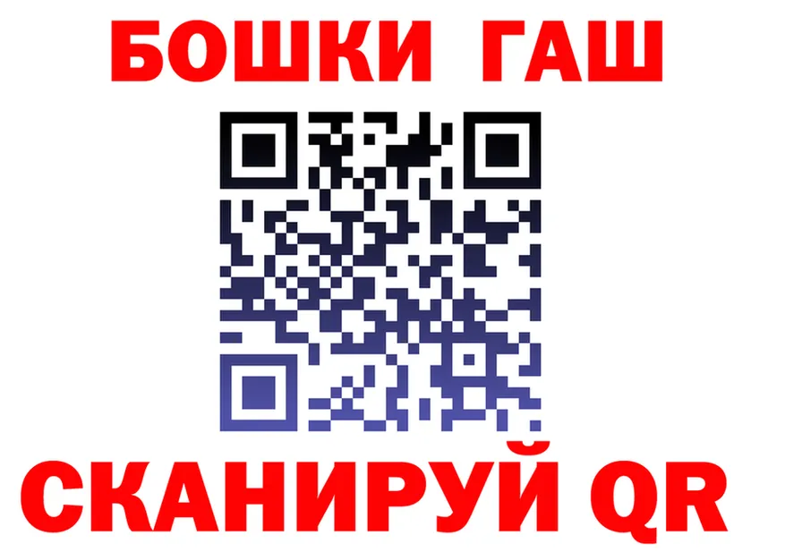 Канабис Ganja как войти маркетплейс OMG Орск