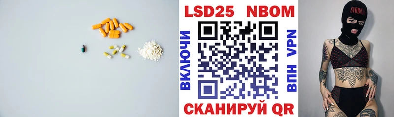 магазин продажи наркотиков  Орск  ЛСД экстази ecstasy 