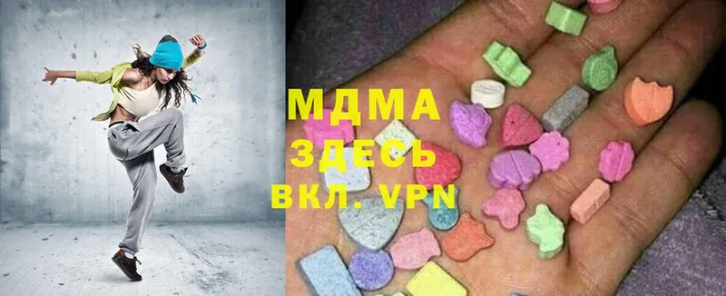 цена наркотик  Орск  MDMA молли 