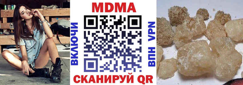 мега как войти  Орск  MDMA VHQ  что такое наркотик 