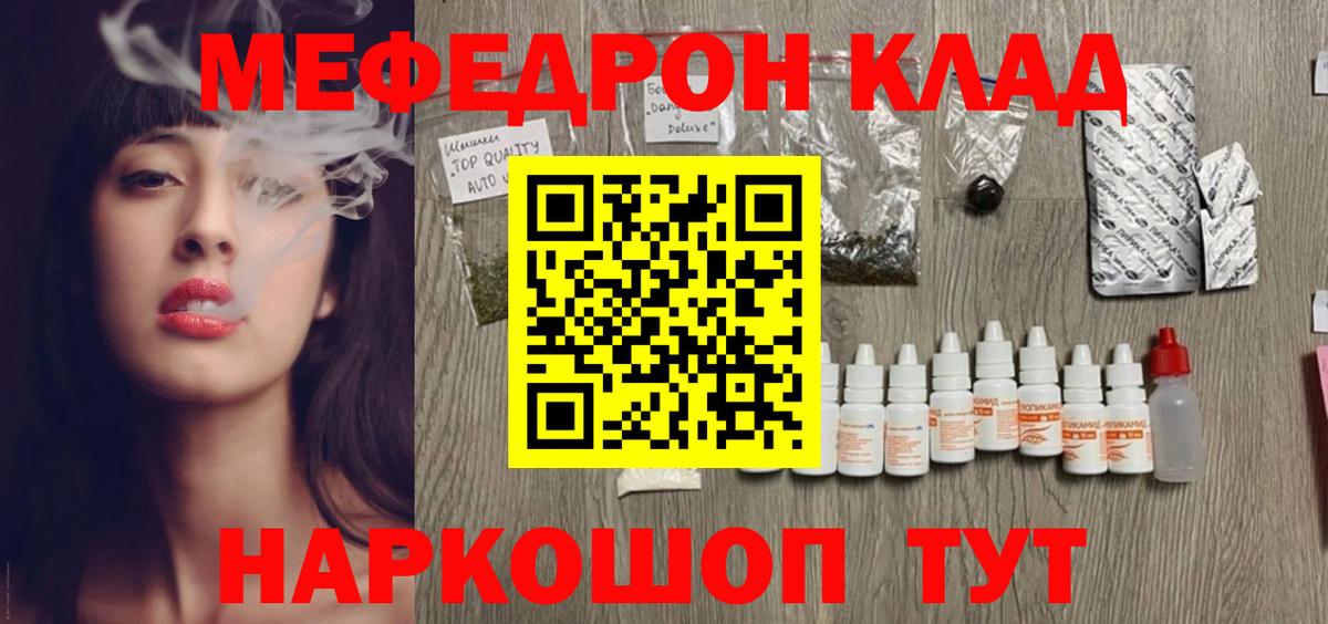 Лсд 25 Орск