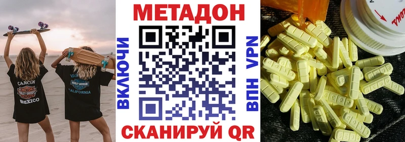 что такое   нарко площадка какой сайт  блэк спрут как зайти  Метадон мёд  Орск 