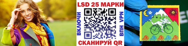 наркота  Орск  Марки NBOMe 1,8мг 