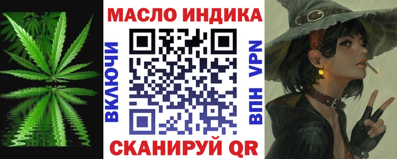Дистиллят ТГК концентрат  Орск 