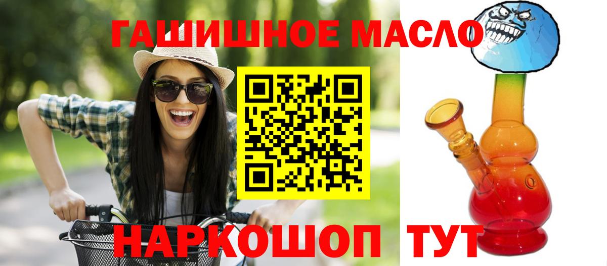 Дистиллят ТГК жижа Орск