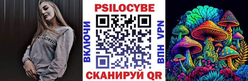 Псилоцибиновые грибы GOLDEN TEACHER Орск