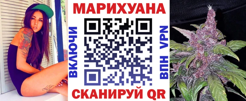купить  цена  Орск  Канабис индика 