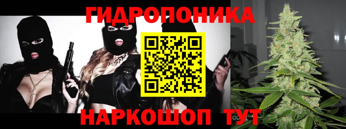Бошки Шишки SATIVA & INDICA  Вход с VPN  Бошки Шишки White Widow  Шишки марихуана тримм  Орск  Марихуана тримм 